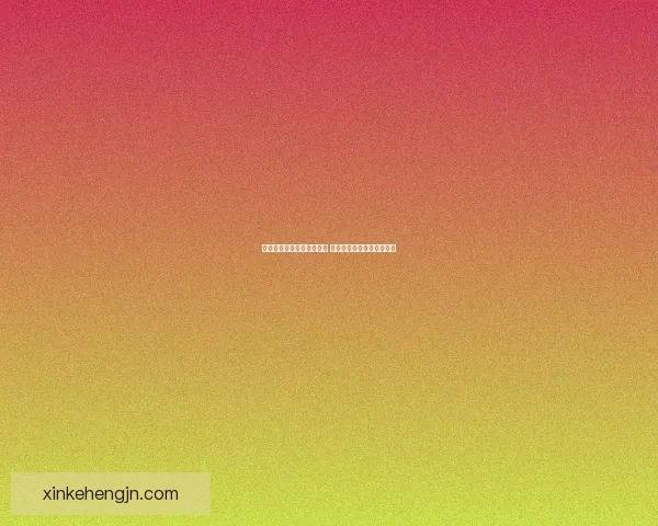 街头篮球崛起新星突破重围 打破传统格局引领潮流风向